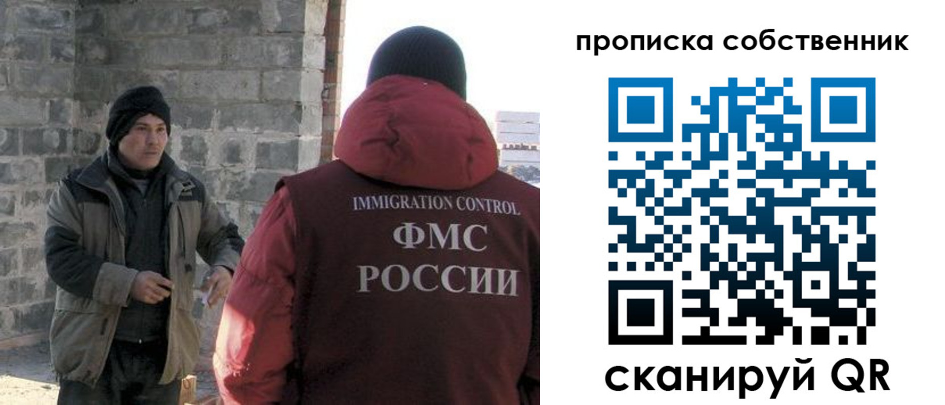 временная регистрация недорого в Протвино