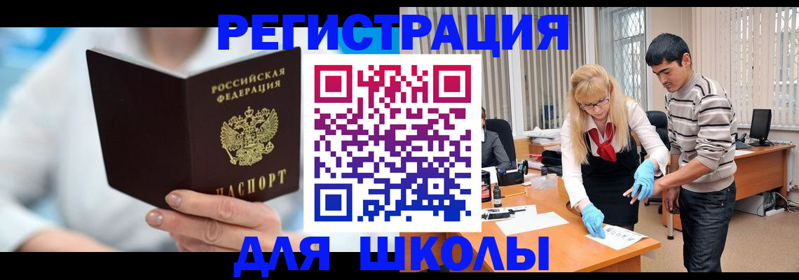 найти адрес прописки в Протвино